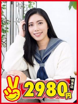 なおみ
