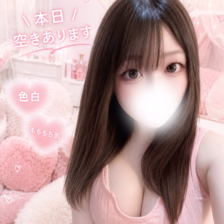 こんにちは！くるみです👶🏻🫧

出勤したよ〜✨
本日も24時までいます🤍

来てくれるお兄さんによく
「肌白いね！」「お肌すべすべ〜！」って褒めてもらえてうれしい🥺🎀

気になってくれてるお兄さんいたら会いに来てね💭

30日まで毎日 9:00〜24:00 います✨
※30日だけ14時までです🙏🏻

人見知りで自分から話しかけるの苦手なので、たくさん話しかけてくれたら嬉しいです💧🤍
