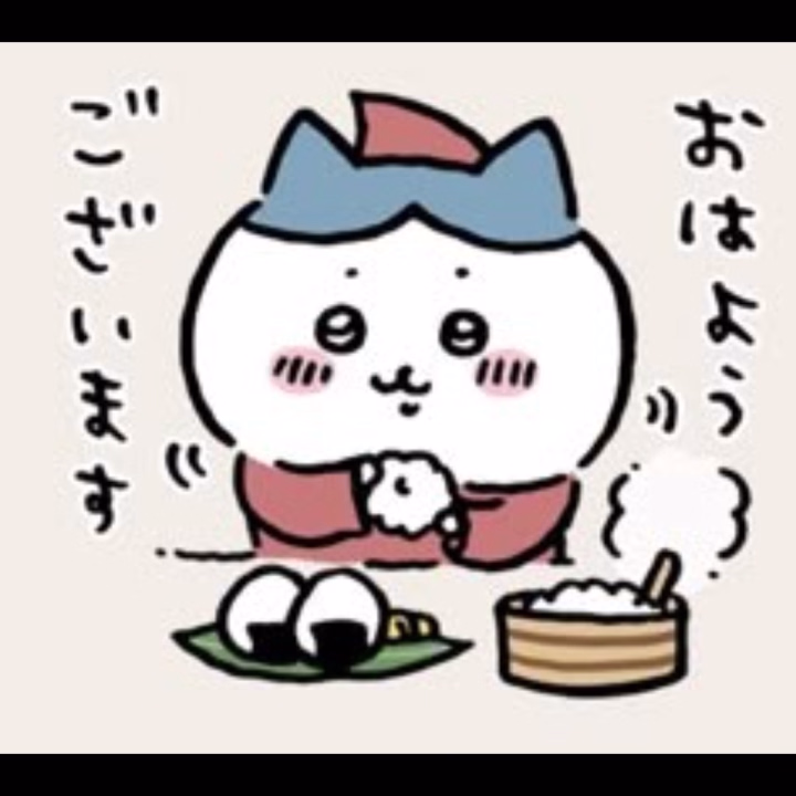 おはぅ〜☀

よく寝た( ˘ω˘ ) ｽﾔｧ…

天気いいし出かけよ！！！