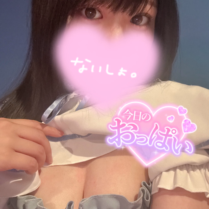 こんにちは☀️

みもです💞



平日なのでお仕事のお兄様が多いと思うけどみもに会いに来てほしいな💭




よくきついって言われるから満足してもらえる自信あるんだよね...🤍

このきつさ読んでるお兄様にも体感してほしいなって💭

20:00までいるから待ってるね💖
