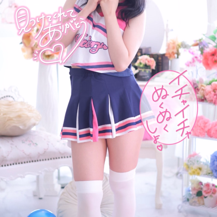 おはようございます☀️

みもです💞




本日も元気に9:00〜出勤します🤍

19:00までなので少し短い時間にはなってしまいますが、お兄様とお会いできるの楽しみにしてます💭

ご予約お待ちしております💖