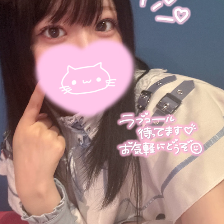 おはようございます☀️

みもです💞




このあと9:00から出勤します！！

今日もどんなお兄様に会えるか楽しみ！

17時までです！⚠️