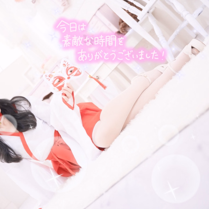 お礼💌 6/18 14:35~Ｄちゃんへ♡

今日は私の時間の都合で…🥲🙏
短い時間になってしまったのにもかかわらず😭
逢いに来てくださり、、♡
そして可愛い！綺麗！とさらにはお衣装までも褒めちぎってくださり、、♡
本当にありがとうございます！！🥹💖
『前よりお顔が小さくなってる？☺️』
…なんて最高の褒め言葉🫰女子はキュンとしちゃいますよ💕🙋‍♀️

Ｄちゃんの余裕のあるオトナな雰囲気❤️💭
なんだか色気までもを感じ…
思わず引き込まれそうになりました😳🫶🏻
また今度はたっぷりと😍楽しみましょうね💓
ドキドキしながら待っています💋😘