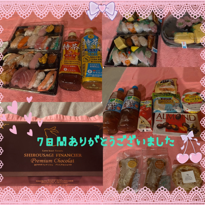 最終日、無事に終了しました🫶✨

今回の遠征期間中、会いに来てくださった皆さま本当にありがとうございました🥺💕

初めましての方との素敵な出会い、楽しいお話の時間、たくさん笑ったこと、優しいお気遣いをいただいたこと、ひとつひとつが大切な思い出です☺️♡

遠くから足を運んでくださった方も、お忙しい中時間を作ってくださった方も、ありがとうございました✨

7日間という短い期間にも関わらず、2回目会いに来てくださった本指名様、顔を見た瞬間嬉しすぎて涙が出そうでした。。
こんな私を見つけてくれて、会いに来てくださって本当にありがとうございます🥹💞

会いに来てくださることは決して当たり前ではないので、感謝の気持ちでいっぱいです🫶

今回関わってくださった皆さま、本当にありがとうございました🎀

たくさんの感謝を込めて…♡