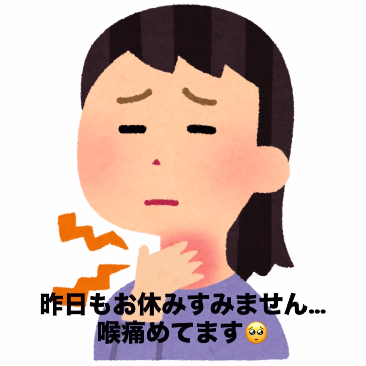 こんにちは︎🙌🏻

🌸No,92の桜です！🌸

昨日はお休みすみませんでした…
お休みの場合投稿もしますって言ってたのにしんどさのあまり寝込んでました🤒

喉腫れちゃってて喋るのも結構辛いです🥺

皆さんも体調気をつけてくださいね！
あと最近また暑くなってきたので水分補給も忘れずに！