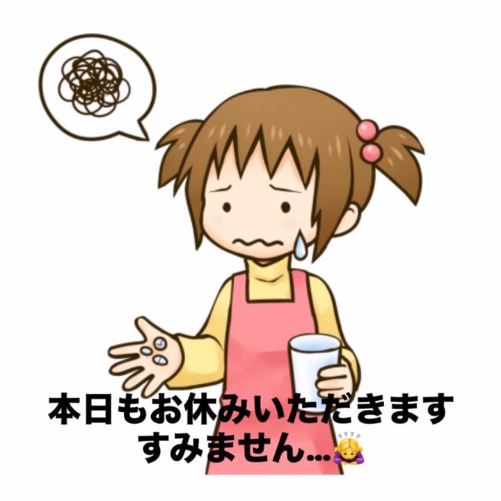 こんにちは！

🌸No,92の桜です🌸

昨日に引き続き、本日もお休みいただきます🙇‍♀️
予約入れてくださってたお兄さん本当にすみません…
土日は完全に動けなくなってしまって体力落ちてそう…🥺ごはん1人前食べれるように今日も薬飲んで寝まくります！！

今日は本当にすみませんでした🙇‍♀️
次回の出勤は23日(火)18時〜24時です！
よろしくお願いいたします❕