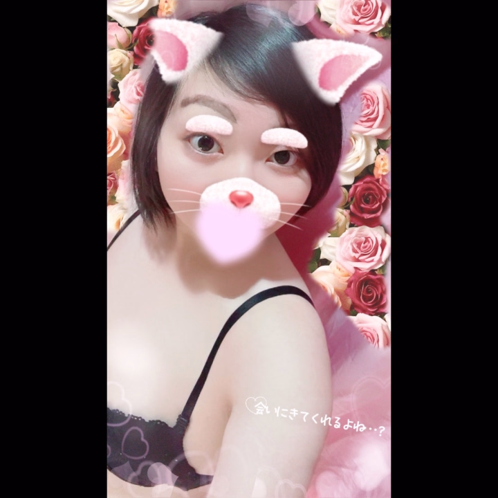 自撮り苦手なんだけど頑張っちゃった♡

夕方からでもお気軽に短い時間でも会えたらすごく嬉しい😘

寂しいとむらむらしちゃう//// ///

リップが得意だよ💋