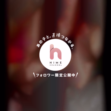 お久しぶりです！
出勤しました🍒

今日と明日で一旦出勤終わってしまいます😭
たくさんの方から5月の出勤を聞かれるのですが､､残念ながら出勤出来ず🥺　
7月頃にタイミング合えば出勤します💪🏻

行ってきます💨