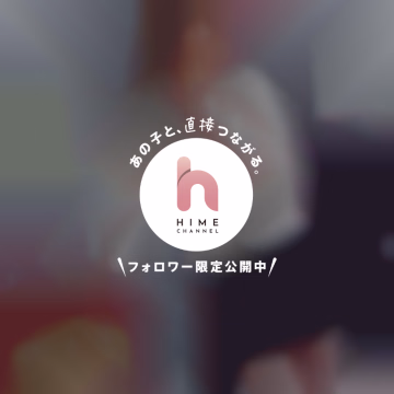 今の時間、比較的ゆっくりしてます☺️

バタバタせずに過ごせるので、
落ち着いた時間を一緒に過ごせたら嬉しな☺️
お待ちしてます🕊️