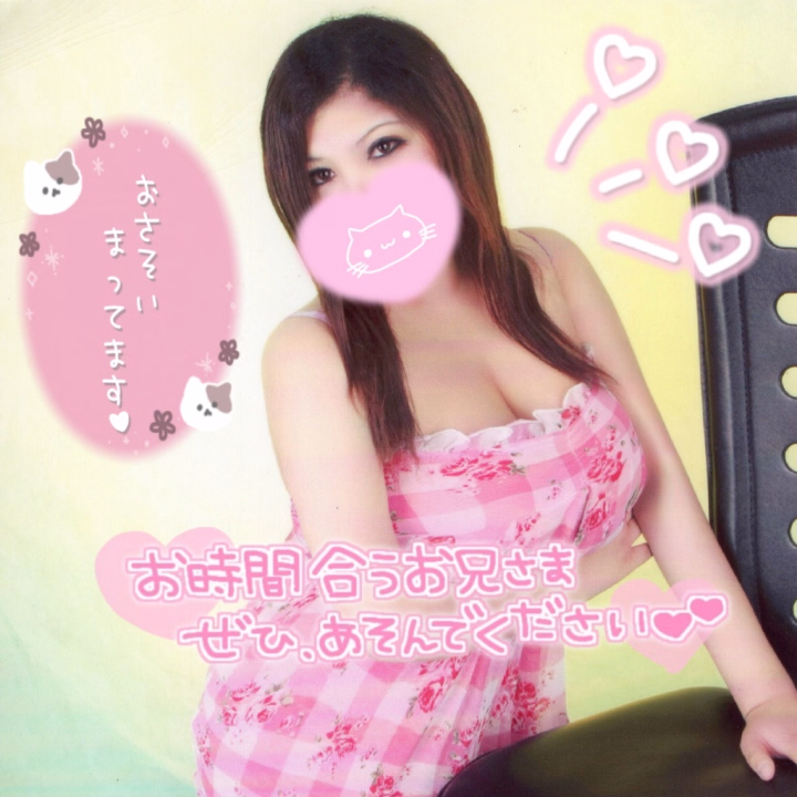 おはようございます‼️🌞
ついに…本日出勤最終日です🥺
なんかちょっと寂しいね😖💦
今日は、お時間短く…
10時〜18時受けとなりますので
お時間合う素敵なぉ兄様方💕💕✨
会いに来てくれたら嬉しいです🤭🎶
是非是非…
お誘いお待ちしていますね🤗✨✨✨