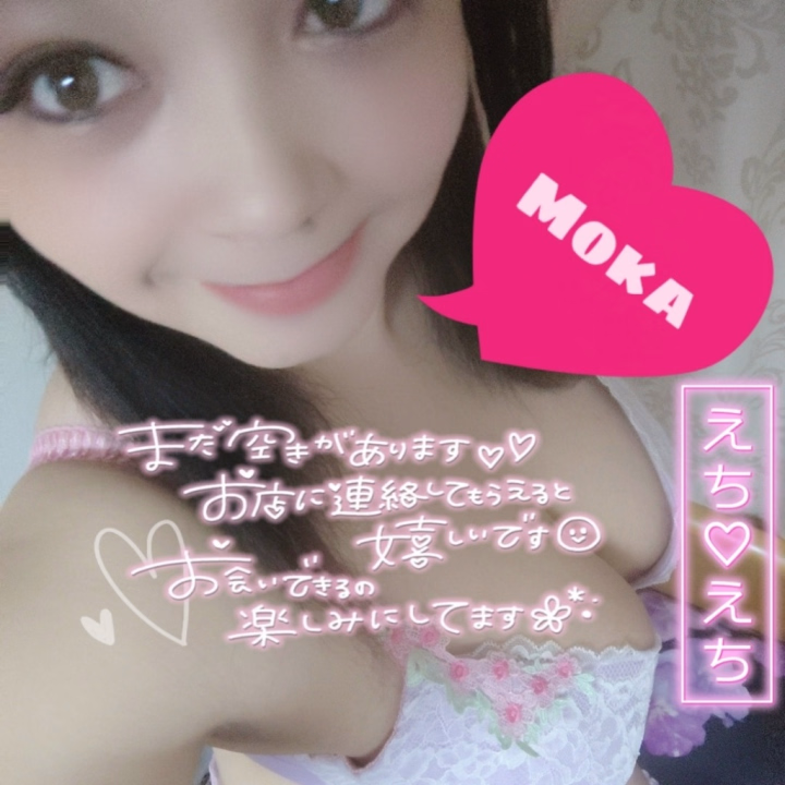 こんばんみぃ〜‼️✨✨✨✨✨
フライデーナイトだよ✨✨✨
もかちと一緒にイチャラブ♡しょ⁉️💕
ラストまでお誘い待ってまぁす🫶🎶