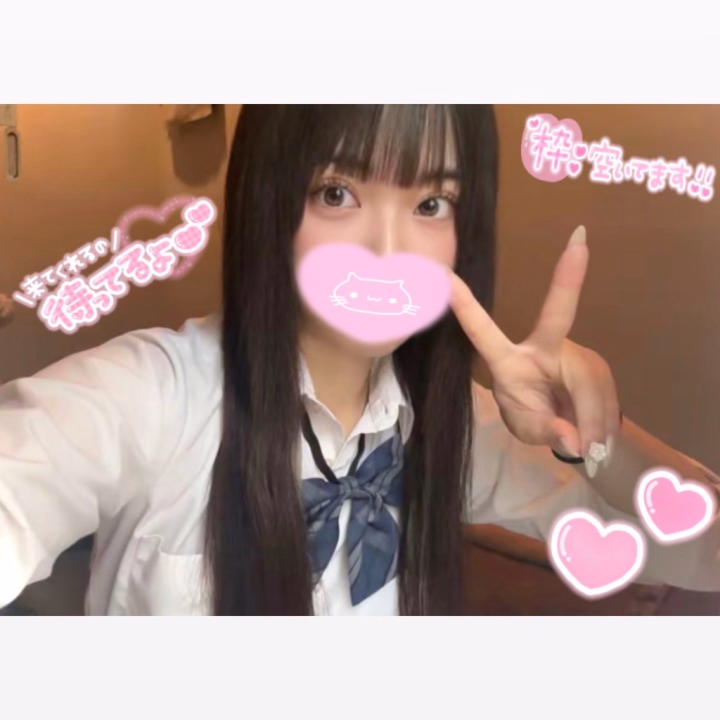 本日22日、9時〜17時半まで出勤してます🩷空き枠もあります⭕️良かったら会いに来てね🌟