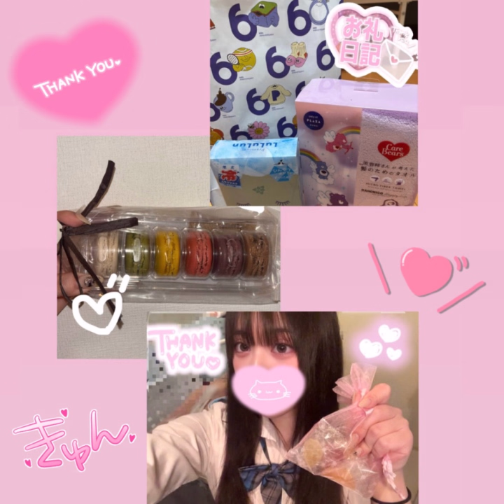 こんばんは〜🌙最近、頂いた差し入れのお写真です🥲🩷美味しいお菓子や飲み物、美容グッズまで🥺💭様々な差入れを日々頂いてとても感謝してます🙇🏻‍♀️‪‪ありがとう🥺