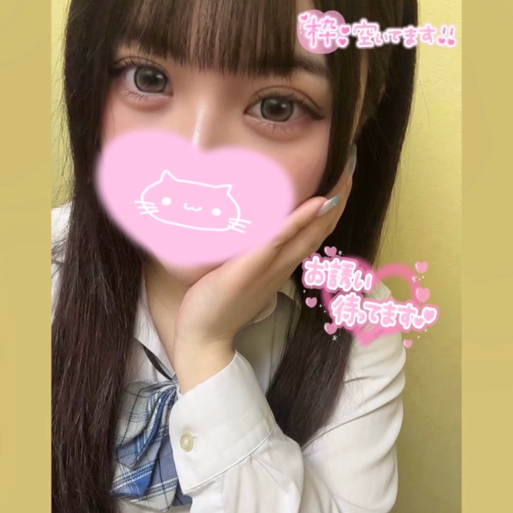 おっはー☀️お兄さん達、元気🙃❓本日2日、14時からラストで出勤してます✨空き枠まだまだあります😭ご予約お待ちしております🥲🩷