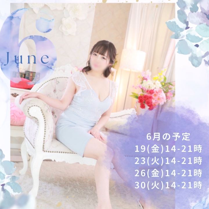 おはようございます☀️😃
本日出勤です！よろしくお願いします🥺