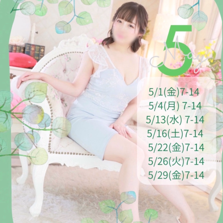 おはようございます😆☀️
本日出勤です！よろしくお願いします💞