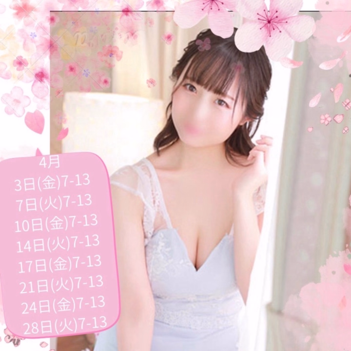 おはようございます☘️
明日出勤します💞
よろしくお願いします🥺💗

お電話お待ちしてます⸜(*´꒳`*)⸝