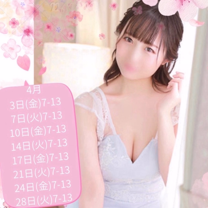 おはようございます😃✨
本日7-13時で居ます！よろしくお願いします💕
電話もお待ちしてます⸜(*´꒳`*)⸝


次回4/24(金)は7-14時に変更しました！よろしくお願いします🙏