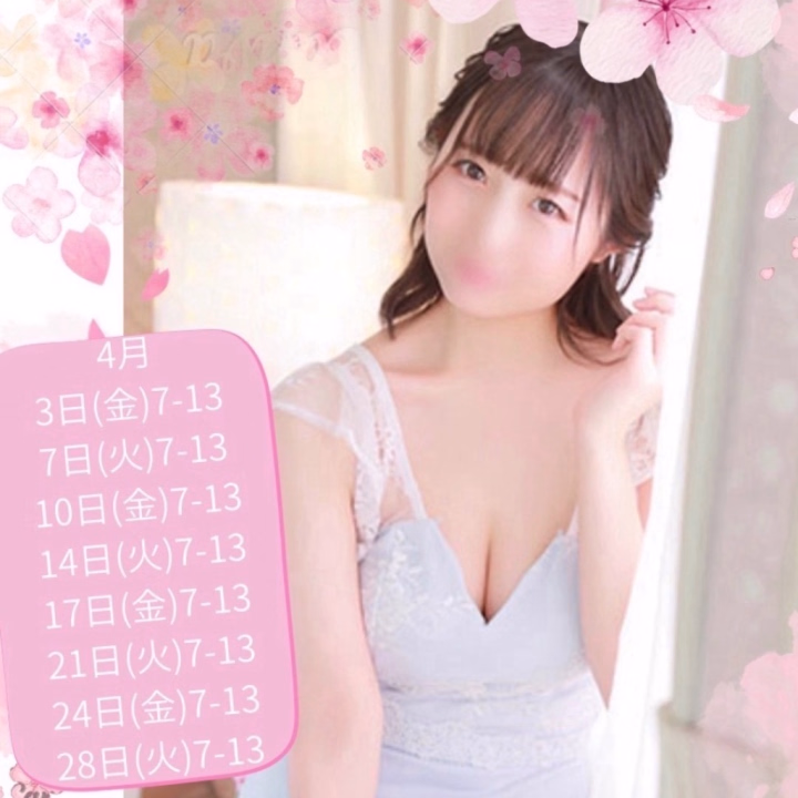 おはようございます☀
本日7-13時で出勤します！
よろしくお願いします⸜(*´꒳`*)⸝
電話お待ちしてます💕