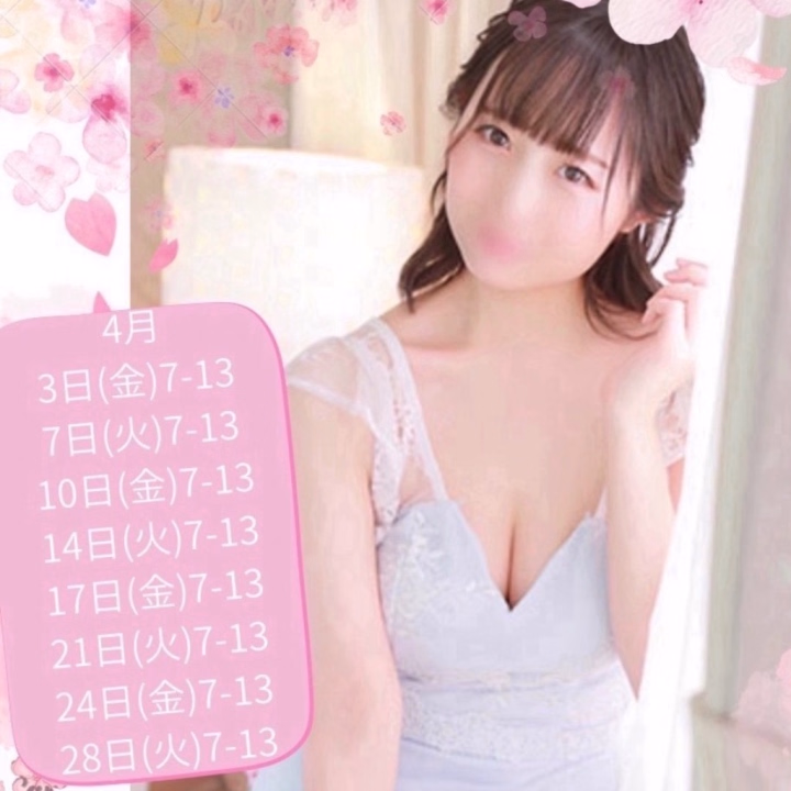 おはようございます😃✨
本日出勤します💞
お待ちしてます⸜(*´꒳`*)⸝