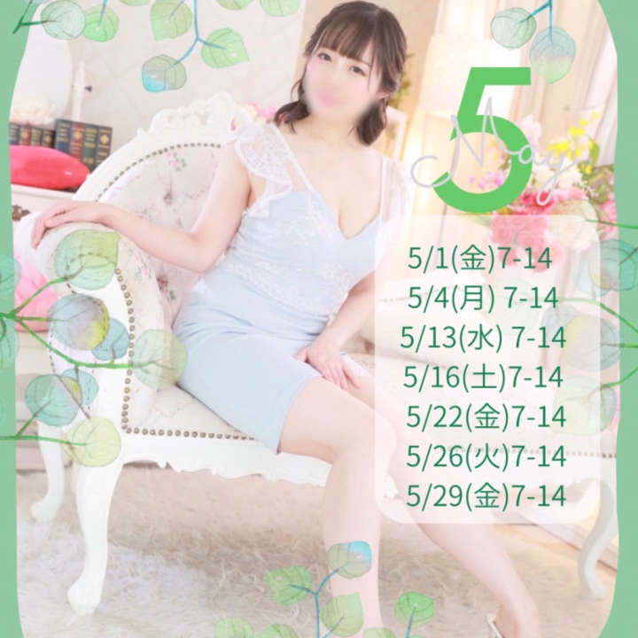 おはようございます☀️😃
本日出勤します♡
お待ちしてます⸜(*´꒳`*)⸝