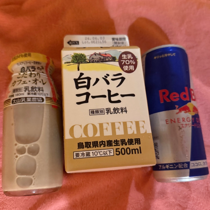 差し入れありがとうー❣️
白バラの瓶のやつ珍しくてちょっと嬉しかったᐡ•̥ ·̫ •̥`