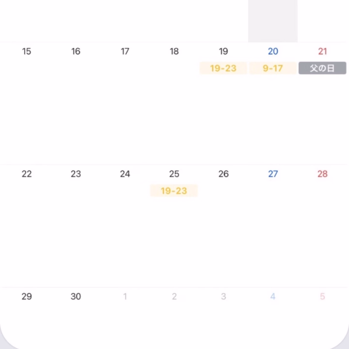 こんにちは！しずくです！
今月はこんな感じで出勤します！
今月はあまり土日に出られず、平日の出られそうな日にねじ込んでおります…！
今月はあんまり出られなくて残念ですが、予定合わせてきてくれたらうれしーな😢
平日出て欲しい日があれば、メッセージください！！夜からなら出られるかもしれないです♪おまちしてます！