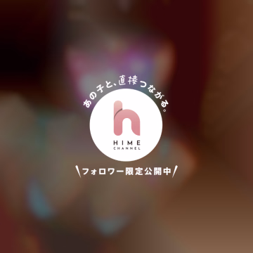おはようございます💕💕


本日15時から出勤予定です🎀
1週間の疲れをもこが癒せたらなって思いますܸ^. ̫.^ ܸ🩷

いっぱいぎゅーしたいです🩷

お待ちしておりますܸ^. ̫.^ ܸ