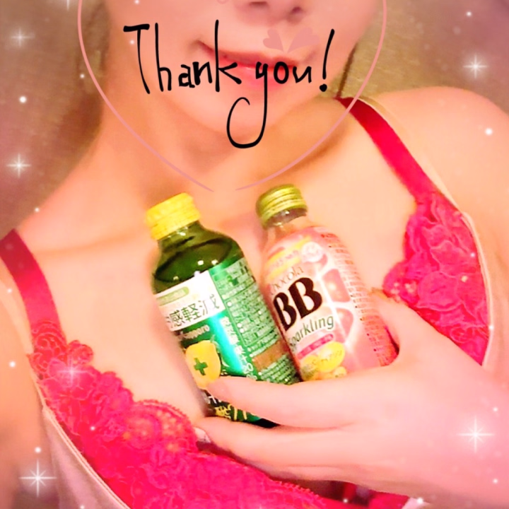 ビタミン♡

嬉しいです✨

お肌の曲がり角なお年なので

補給しなきゃだから

凄く嬉しい♡

ありがとうございました✨

沢山褒めてもくれて

嬉しかったです🥰

🚗³₃お疲れ様です✨