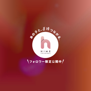 おケツ🍑
