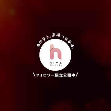 久しぶりに出勤して

今日明日と11.12.13

いる予定です♡

お時間ある方会いにきてくれたら嬉しいです☺️