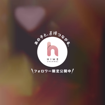9時から80分コース
写真指名
で遊びに来てくれたお兄さんへ👦🏻🧡


今日トップバッター来店‼️
1番だったね✨️


シャワーの水圧の件,,,
ほんとにごめんね😭あの後スタッフさん、3人がかりで見てもらったけど 治りませんでした😵‍💫


その分‼️二人で協力しながらのシャワー私は新鮮でとーっても楽しかったよ🎶
初めての経験だった！！笑


またぜひ、リベンジさせてね🛀
素敵なスタートを切ってくれてありがとう🌱


かのん