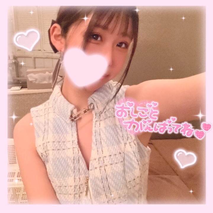 おはよ~ぉ,,⁃ ⩊ ⁃,,
本日【9~24時】で出勤してます❕

スタート遊びに来てくれたお兄さん、ありがとう🤍


最近花粉で 鼻が死にかけてたけど、姫路来て治まった気がする。（気のせい）


花粉にも風邪にも負けず、性欲に向き合います🏩
今日もみんな、一緒にがんばろーね🔥


かのん
