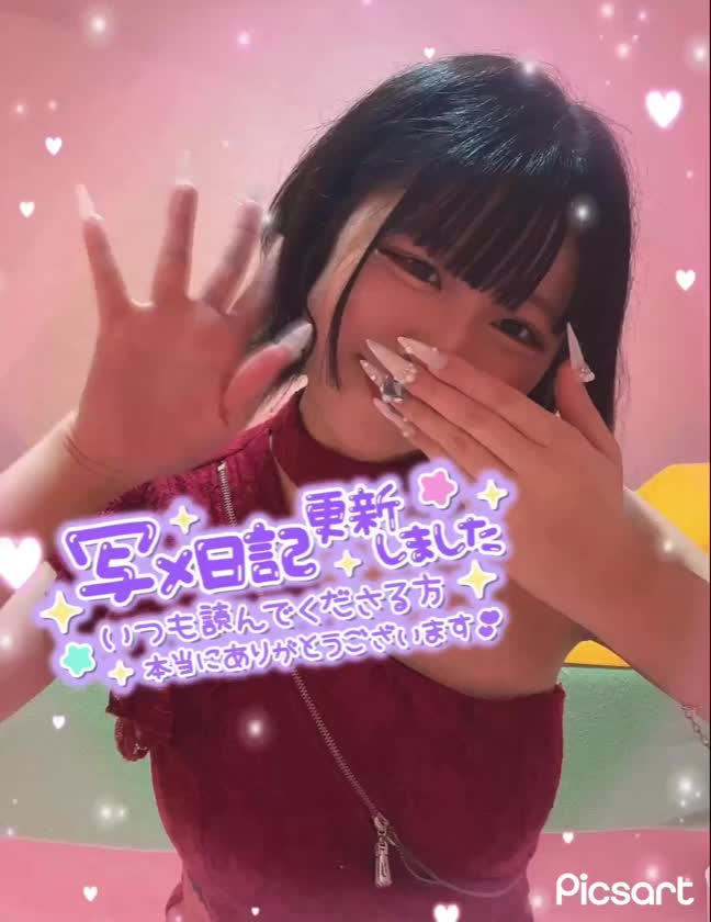 こんばんわ❤︎


この時間までのお誘いありがとう⸝⸝ᵕ ᵕ⸝⸝


日記のいいね＆フォローありがとう〜🙇‍♀️💟
とっても励みになるし、嬉しいです😣!!


お遊びの際にどうしてほしいのか、
かのんに教えてね？


はげしく？それとも優しく？

最後はどうして欲しい？？🖤


かのん