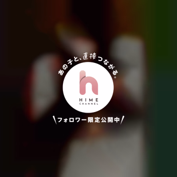 イベント応援、本当にありがとうでした！
5位⸜(*˙꒳˙*)⸝嬉
趣味で写真載っけてるアカウントもあるのでフォローしてください♡
X(Twitter)▷▶@Wakana22_0v0