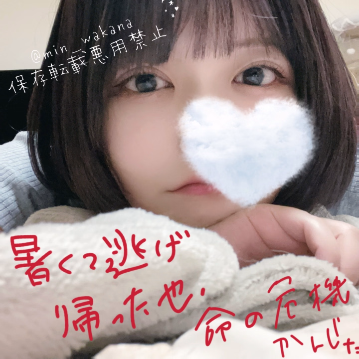 今日の一言。