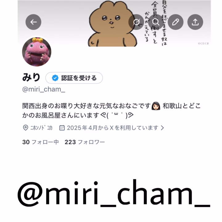 姫トーク❓だと回数制限あるのでお会いしたことあるお兄様とか制限きたお兄様はXのDMにお願いします🙇🏻‍♀️🙇🏻‍♀️


私が行ってるお店・新規店行く時も載せてるのでフォローしてくれたら嬉しいﾃﾞｽ( ◜ᴗ◝ )