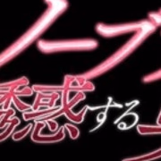 めぐ