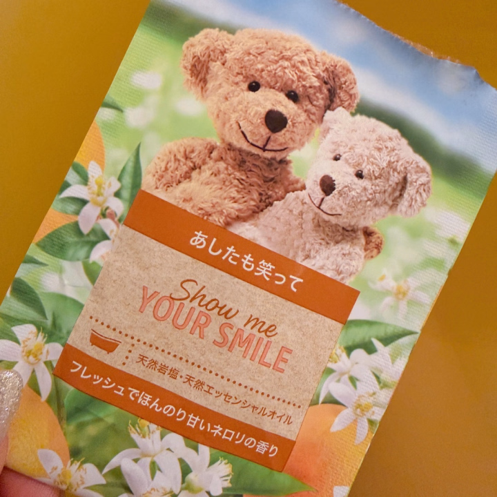 いただいた入浴剤で🛁🍊

毎日笑顔で過ごせますように〜！と
プレゼントありがとうございます🥺🧡

明日18:00~ラストで出勤予定ですっ

お時間ある方は
会いに来てくれたら嬉しいです♡𓈒𓏸︎︎︎︎