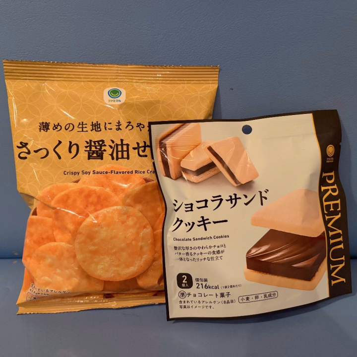 今日は雨ですねーー😵‍💫🌧️

ご予約してくれてるお兄さんは
気をつけて会いに来てくださいね☺︎

🈳18:00~2枠