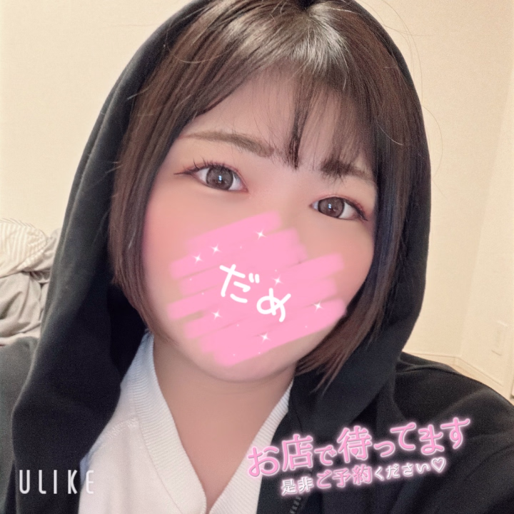おはようございます(*^^*)
昨日遊んでくれたお兄さんたち
本当にありがとうございます☺️💕

本日も9時～ラスト♪♪

既にご予約ありがとうございます🙇‍♀️❤️
会えるの楽しみにしてます🥰

ではでは、
本日もお誘い待ってるね(❁´ω`❁)💕︎

🐻💗乙姫宴 ひろ🐻💗
