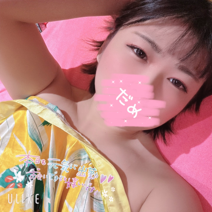 おはようございます☀️
昨日も仲良しさん、初めましてさん
沢山のお誘い本当にありがとうございます☺️💕

本日最終日(*^^*ゞ
7日間だからあっという間(´・ω・｀)

今日から1週間始まると思いますが
構って貰えると嬉しいです(*^^*)

お誘い待ってます(*^^*)

🐻💗乙姫宴 ひろ🐻💗