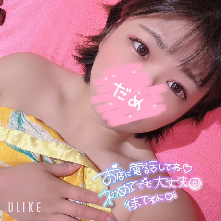 おはようございます☀️

昨日は沢山のお誘いありがとうございます😊💕

本日も9時～ラスト♪♪
米子生活も残り3日になりました😊✨
あっという間に折り返し♪♪

今日はお休みのお兄さん多いのかな？

ではでは、
本日もお誘い待ってるね(❁´ω`❁)💕︎

🐻💗乙姫宴 ひろ🐻💗