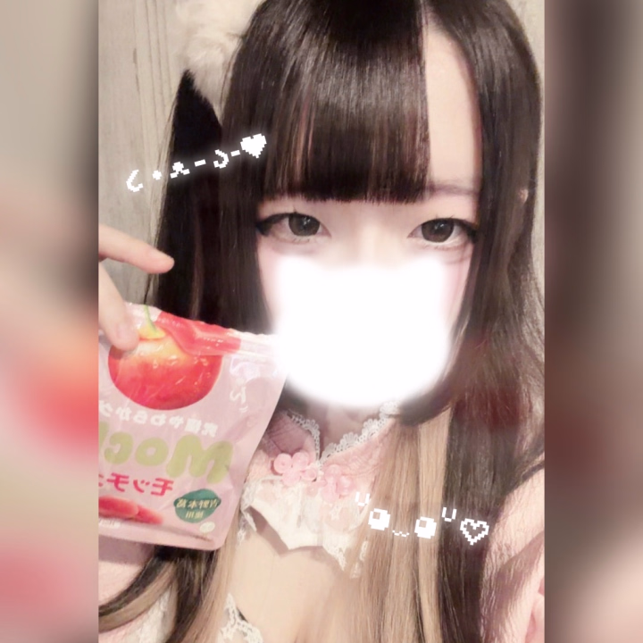 みてみて〜👀❕

ことさんからぐみもらった𐔌՞⸝⸝ʚ̴̶̷̷ · ʚ̴̶̷̷⸝⸝ ՞𐦯🩷

合間にもぐもぐしながら元気にお仕事ちうだよ〜っ(,,ÒωÓ,, )⭐️

初めてだし一人で心細いけどぐみのおかげですーぱーがんばれてます꒰՞⸝⸝ᴗ ·̫ ⊂՞꒱♩💕

それに指名したり会いに来てくれるお兄様のおかげでもーーっとがんばれてる！！

ラストまでまだまだご来店お待ちしてますჱ̒^ ̳  ̫  ̳^🎶