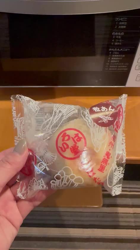 おやきを温めるだけの動画（笑）

ここのおやき、もちもちしててすごく美味しい😋

たくさん買っていくのだ✨