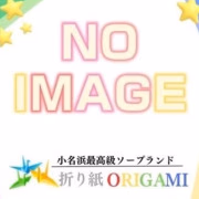 しゅうか