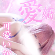 ひな