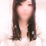 るな