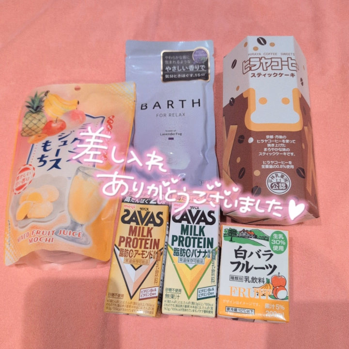 今日もありがとうございました💕

遠方からわざわざ会いに来てくれるお兄様も多くて、長い移動距離に見合うくらい楽しんでもらえたかな…ってちょっぴりドキドキですが、幸せな時間を共有できていたら嬉しいです⁽⁠⁽⁠ଘ⁠(⁠ ˊ⁠ᵕ⁠ˋ⁠ ⁠)⁠ଓ⁠⁾⁠⁾

そういえば、米子は釣りをされるお兄様とよくお会いするのですが、今の時期はイカ釣りなんですね！
お話を聞いてるだけでお腹が空いちゃいました（笑）。


サウナ大好きなお兄様、素敵な差し入れありがとうございました💕
いっぱい整えたかな？
ライブの感想も楽しみに待ってますね。


楽しい時間は本当にあっという間で、明日はいよいよ最終日になっちゃいます……（寂しい


明日のご案内は【11:00頃からの65分まで枠】と【17:40からの50分枠】のみ、滑り込みで空いています✨


少し短いお時間ですが、最後に貴方を限界までトロトロに癒やしたいな。

タイミングが合えば、お店にラブコールくださいね📞💕


【スケジュール】
6/15 9:00-18:00（残2枠です）