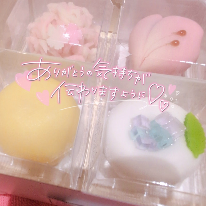 今日も1日ありがとうございました💕


お仕事を休みにして遊びに来てくれたり、楽しい釣りやゴルフ、サッカー、堀川巡りのお話まで、たくさんのお兄様とお会いできてあっという間の幸せな時間でした。

素敵な差し入れもありがとうございます｡⁠:ﾟ⁠(⁠;⁠´⁠∩⁠`⁠;⁠)ﾟ⁠:⁠｡
本当に嬉しいです！！いつもお心遣いありがとうございます💕
だいすき！


​「何も持ってなくてごめんね」と言われることもあるのですが、本当にお気になさらず！！

差し入れも嬉しいですが、その分1秒でも早く会いに来てくれることが何より嬉しいので、お兄様の「会いたい」って気持ちだけをギュッと持ってきてくださいね💕


​明日は午前中と20:40〜22:20の間に🈳があります。

「他には味わえない恋人感」って言われる私と、まったり濃厚なデートをしませんか？

ラブコール待ってます💕

おやすみなさい🌙

​【スケジュール】
6/13 9:00-0:00
6/14 9:00-0:00
6/15 9:00-18:00
​—— 米子でしか会えない、貴方だけの「内緒の恋人」。みなせより